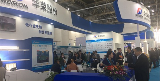 华荣国际认证防爆电器参加中国国际石油化工技术装备展览.