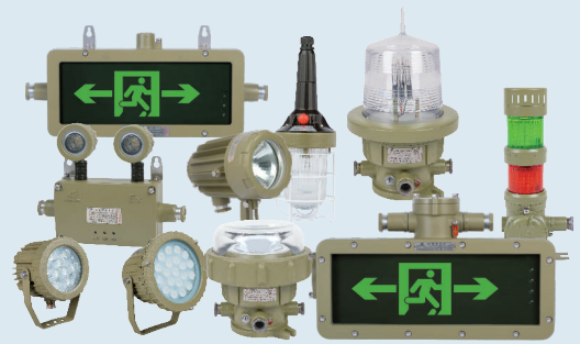 华荣防爆、IECEX认证防爆灯、IECEX认证防爆LED灯、其它区域防爆灯