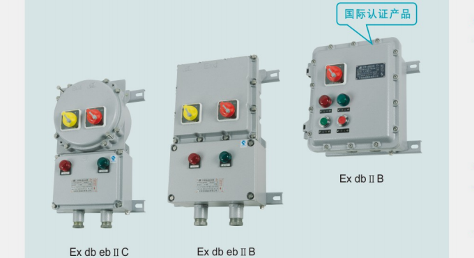 IECEX防爆电磁起动器、ATEX防爆电磁起动器